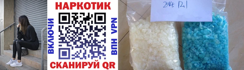 Магазин наркотиков Инсар Канабис  COCAIN  A-PVP  МЕФ 