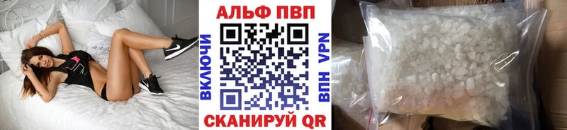 гидра tor  Инсар  darknet состав  A-PVP СК 