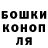 Кетамин VHQ Vova Calianov