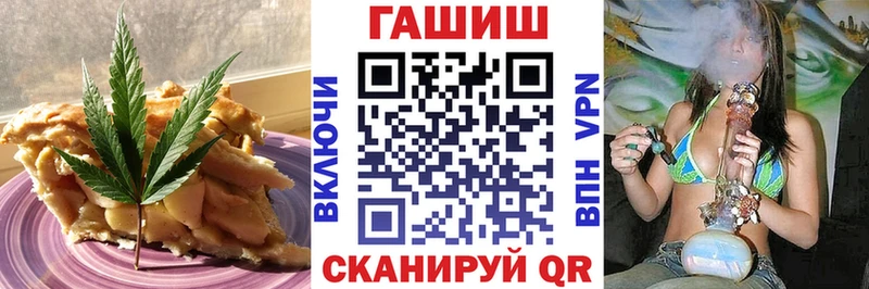 Еда ТГК марихуана  Инсар 