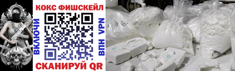 COCAIN 99%  OMG вход  Инсар 