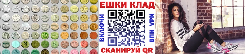 mega ссылка  Инсар  Ecstasy Cube  магазин   
