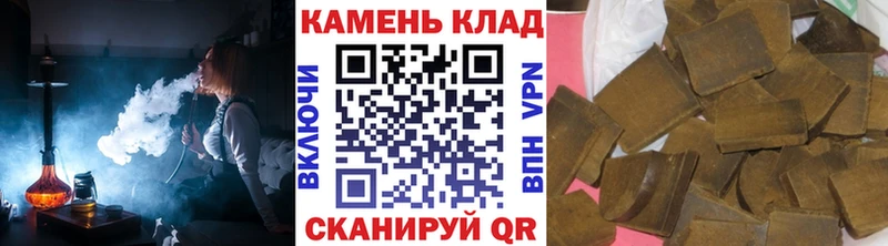 ГАШИШ Изолятор Инсар