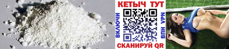 где купить наркотик  Инсар  мега tor  Кетамин ketamine 