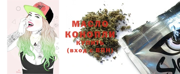 гашишное масло Алексеевка