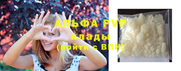 скорость Арсеньев
