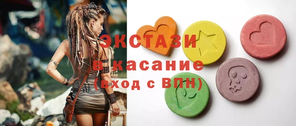 гашишное масло Алексеевка