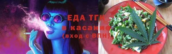 скорость Арсеньев