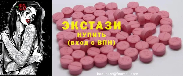 скорость Арсеньев