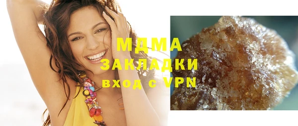 ГАЛЛЮЦИНОГЕННЫЕ ГРИБЫ Армянск