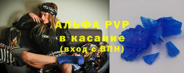 ГАЛЛЮЦИНОГЕННЫЕ ГРИБЫ Армянск