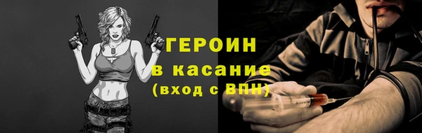 скорость Арсеньев