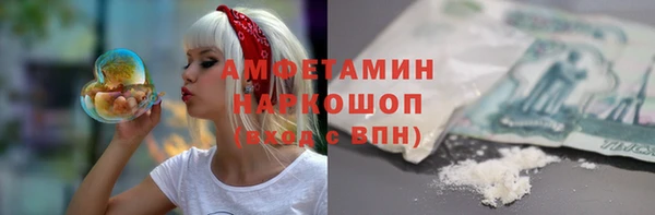 скорость Арсеньев