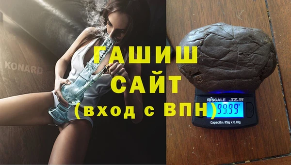 стафф Аркадак