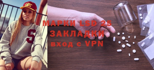 стафф Аркадак