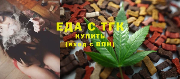 синтетический гашиш Нефтекумск