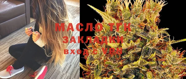 стафф Аркадак