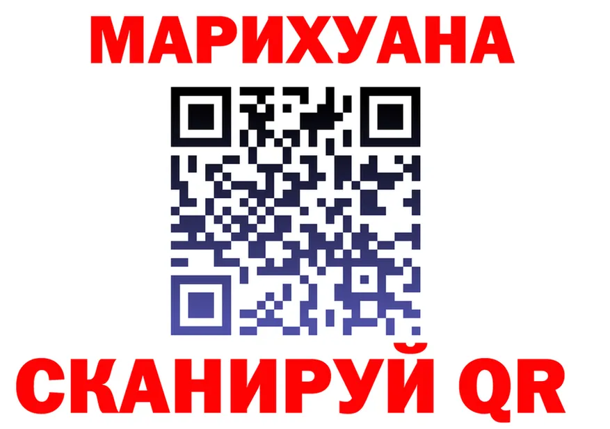 Бошки марихуана Bruce Banner ссылка площадка OMG Инсар