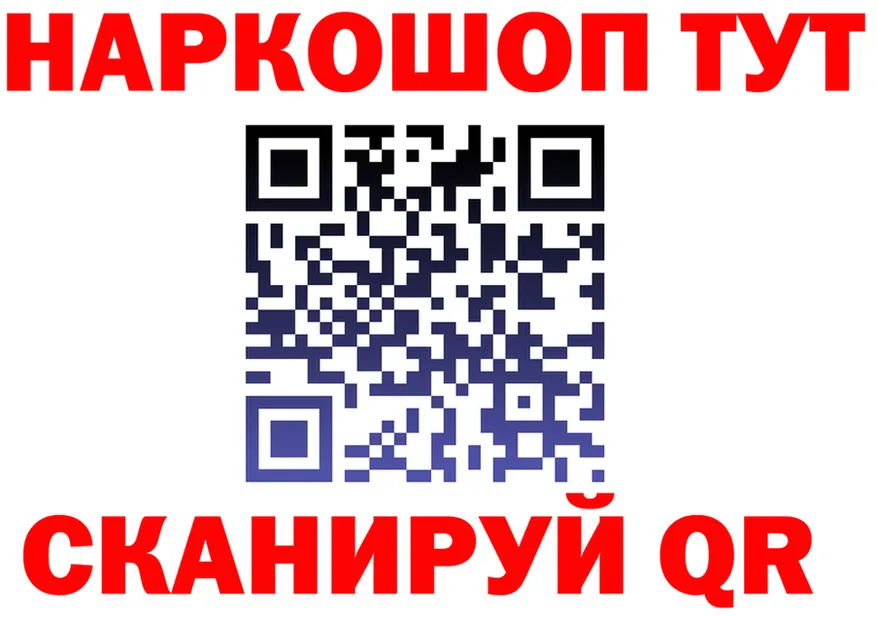 ГАШ 40% ТГК ТОР площадка мега Инсар
