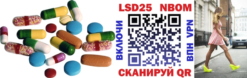 darknet состав  Инсар  ЛСД экстази кислота  магазин   