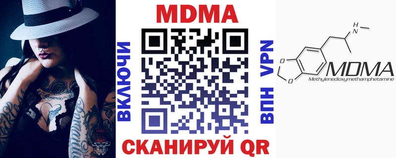 купить   Инсар  МДМА VHQ 