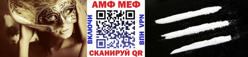 Первитин кристалл  наркота  Инсар 