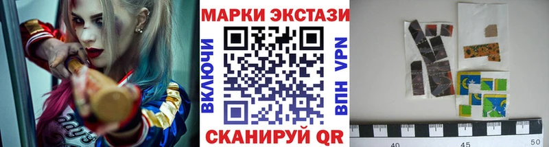 даркнет сайт  Инсар  мега как зайти  Марки 25I-NBOMe 1,8мг 