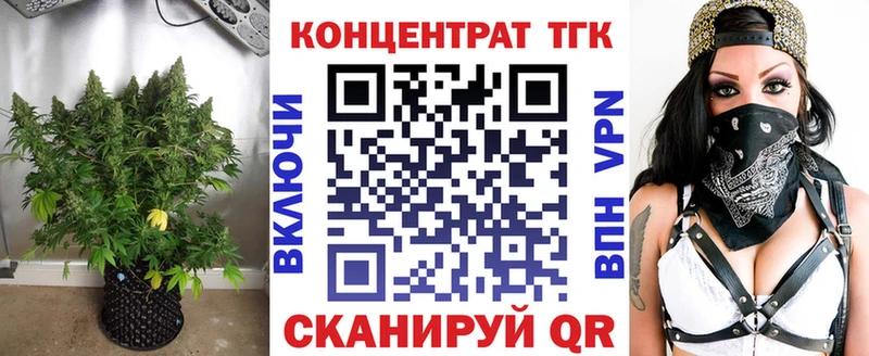 Дистиллят ТГК концентрат  Инсар 